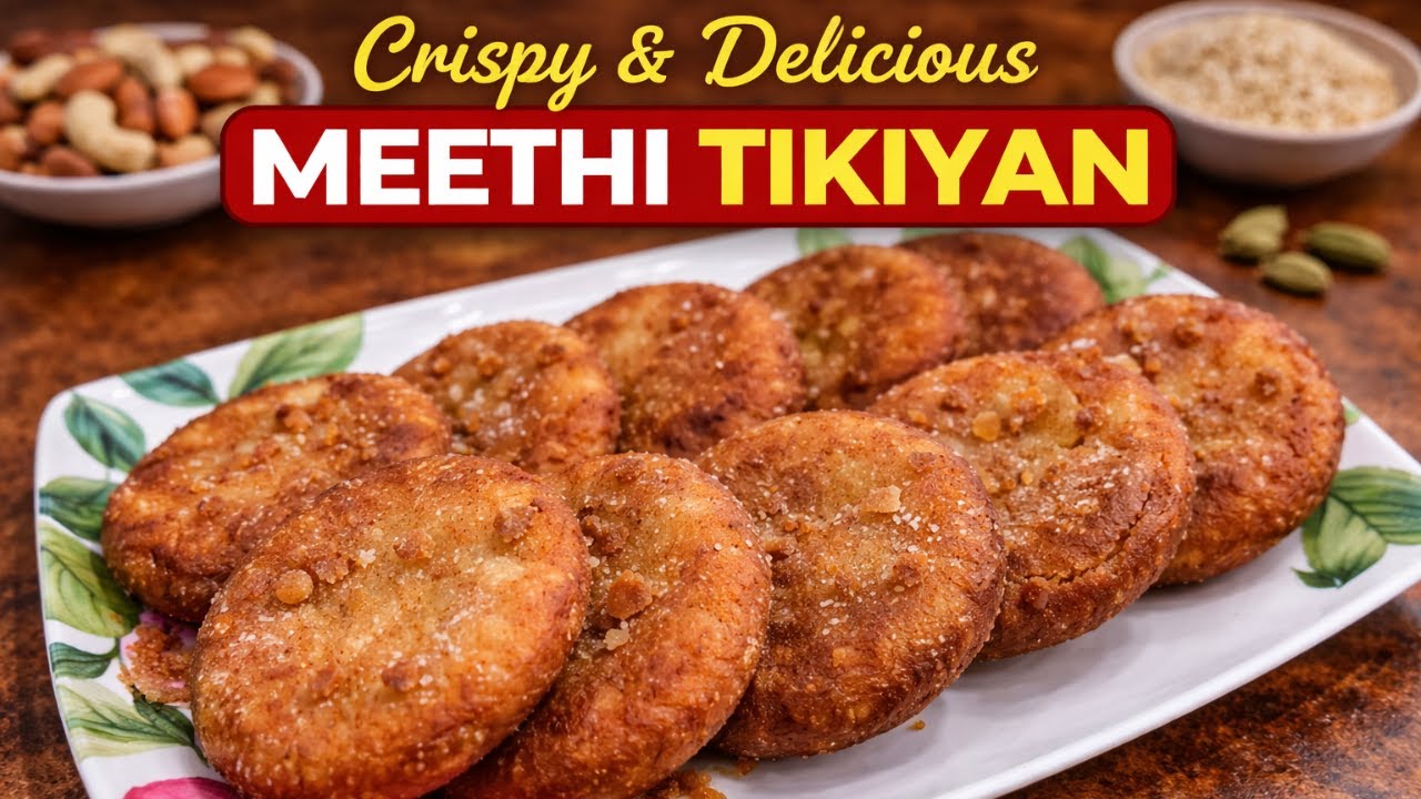 Crispy Meethi Tikiyan Recipe | Sweet & Crunchy | Ghar K Pakwan
