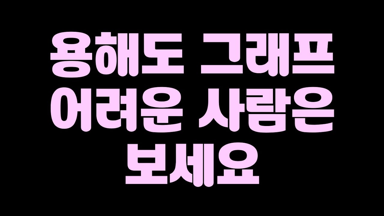 물질의 특성, 영상 하나로 끝내기 [중2과학]