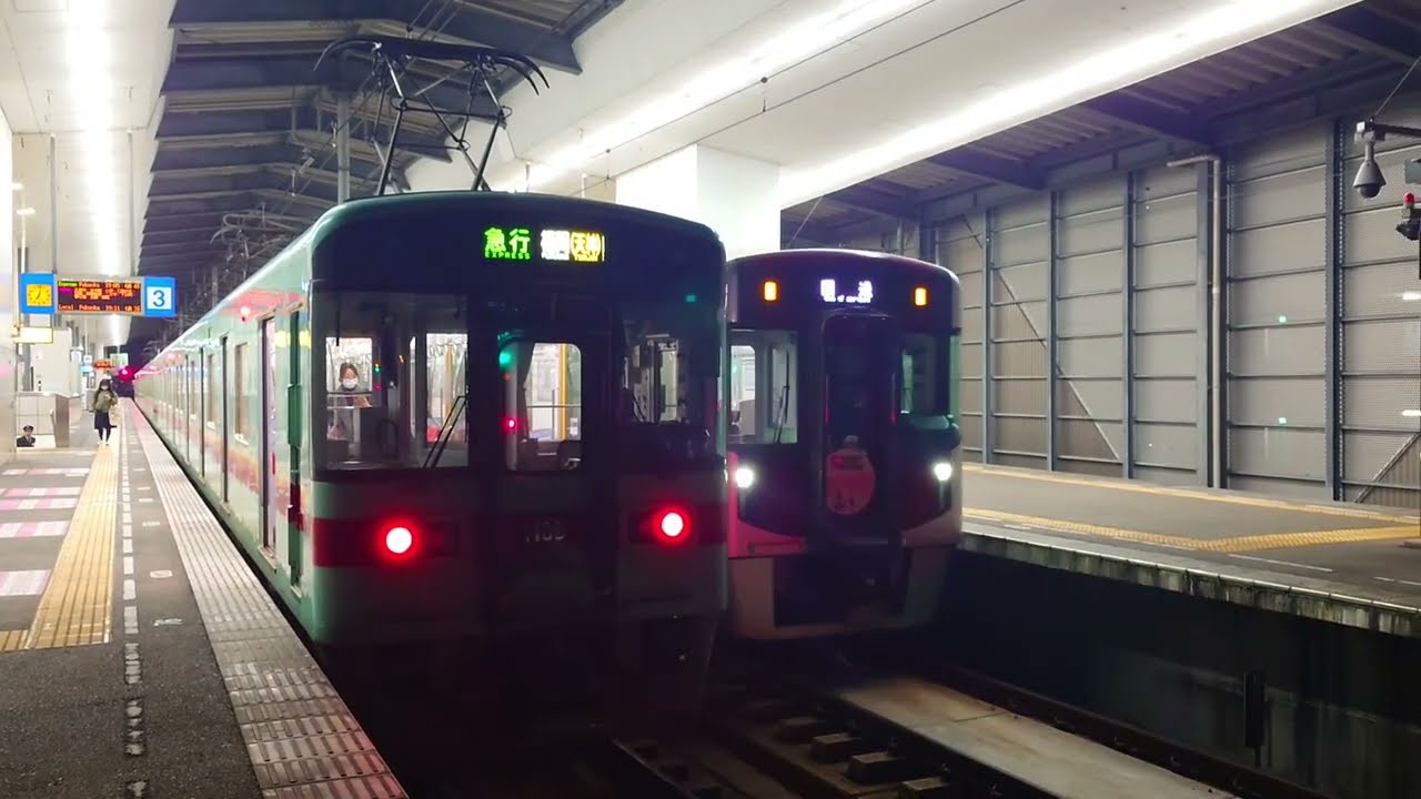 【 #西鉄天神大牟田線 】 花畑の2分ノーカット #7000形 7104F #9000形 9006F＋9007F #6050形 6055F＋7106F 