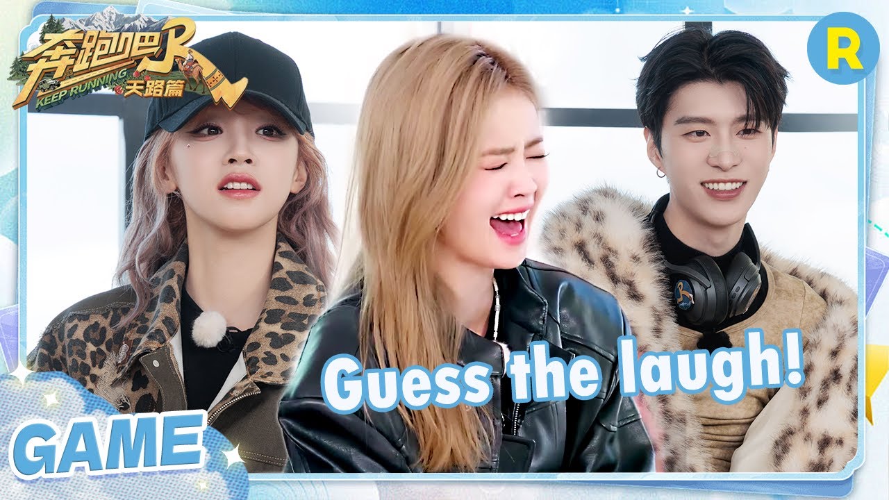Bai Lu NAILED every laugh🤣🤣 but Li Cheng SCARES everyone with his laugh 🙈 | Keep Running Game