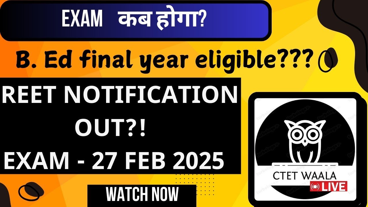 REET Notification 2025 OUT | REET 2025 Exam Date, Form Date, Qualification | REET New Vacancy #reet