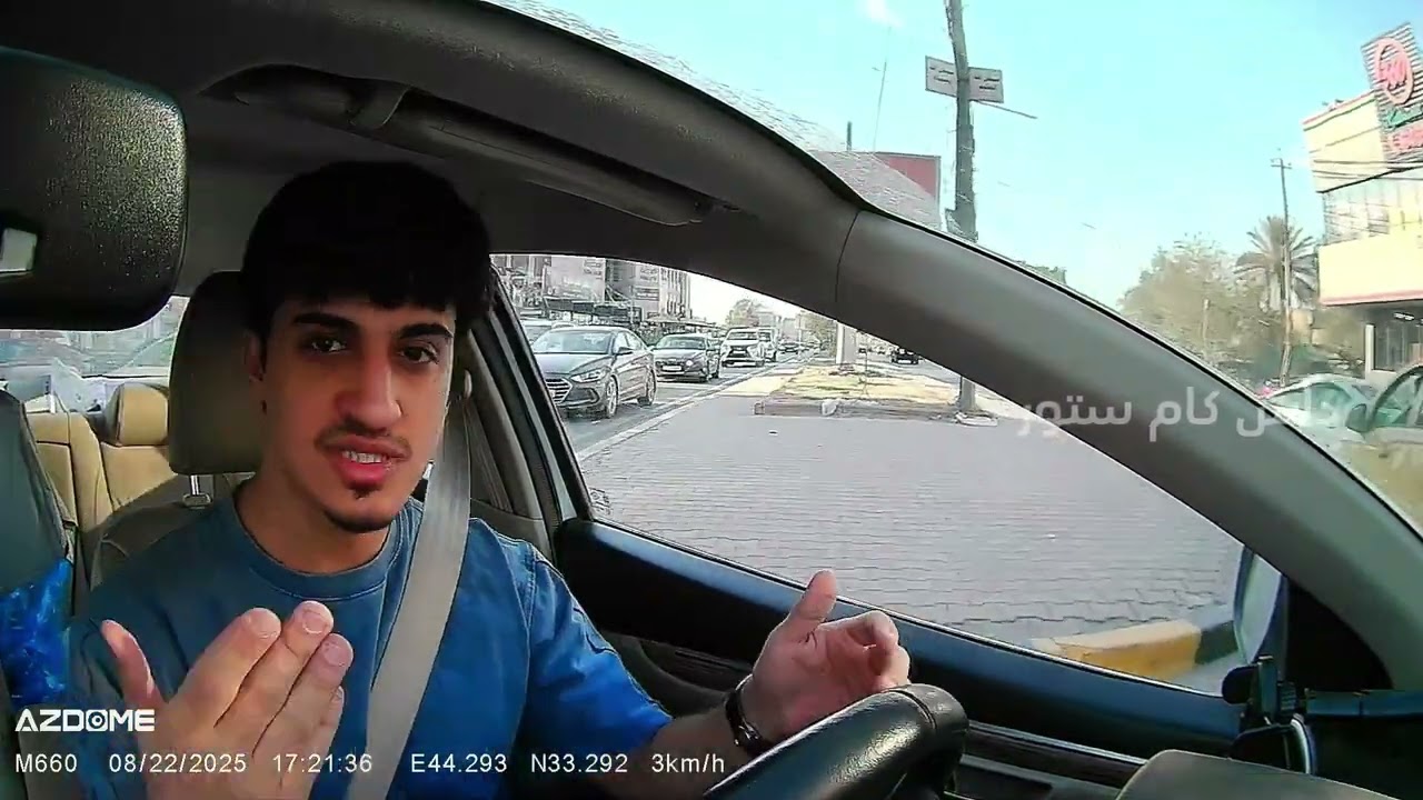 تصوير العدسة اليسرى لكامرة M660 من شركة AZDOME || داش كام ستور