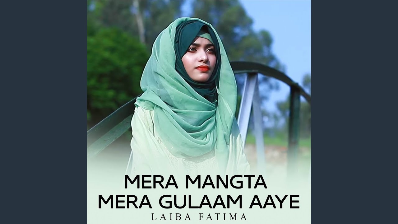 Mera Mangta Mera Gulaam Aaye