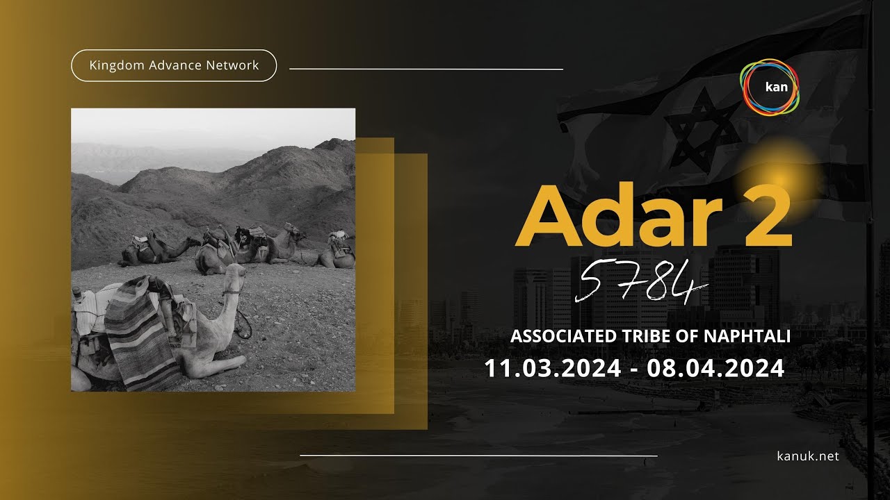 The Blessings of the Month of Adar 2 - Biblical Times and Seasons Explained