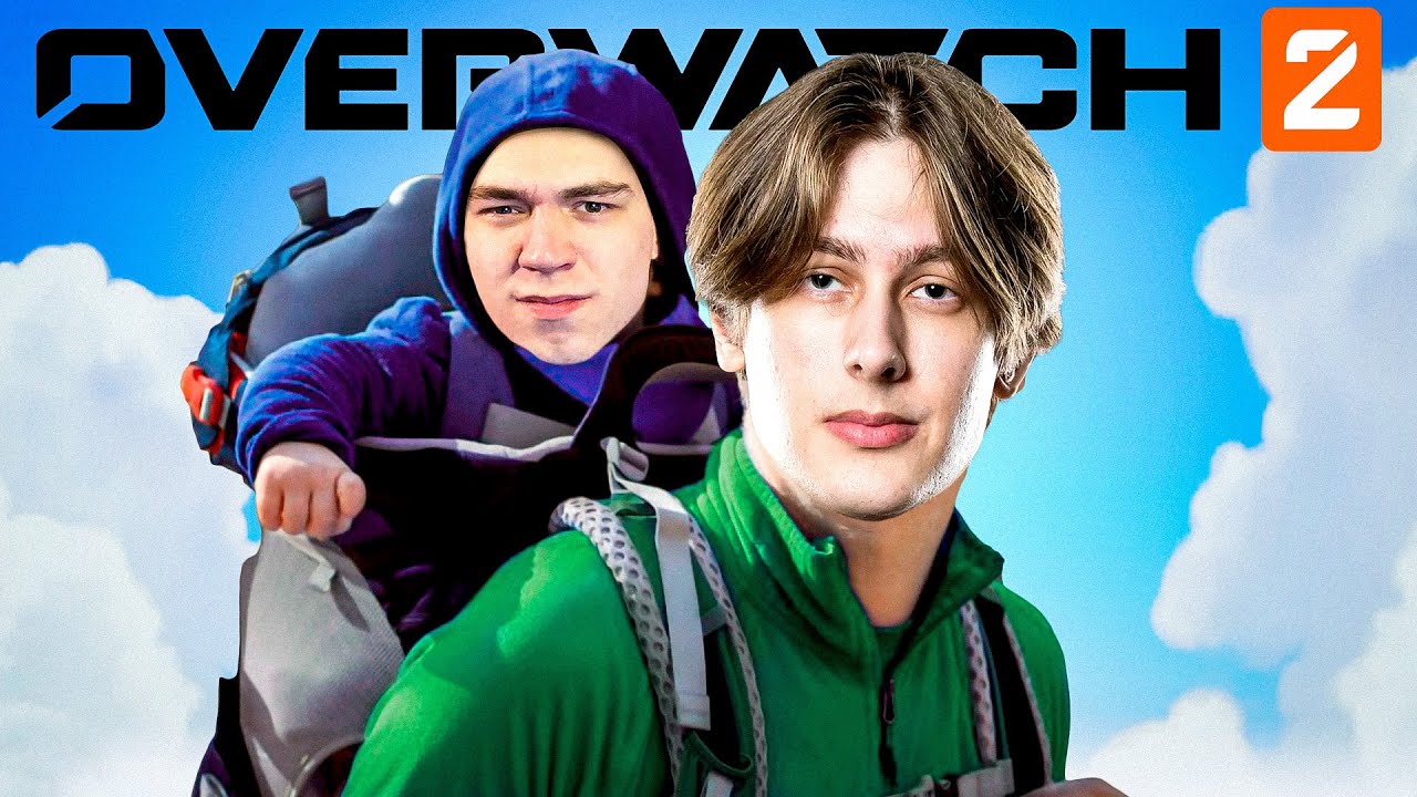 Лучший игрок ЕС будет нести меня в Overwatch 2