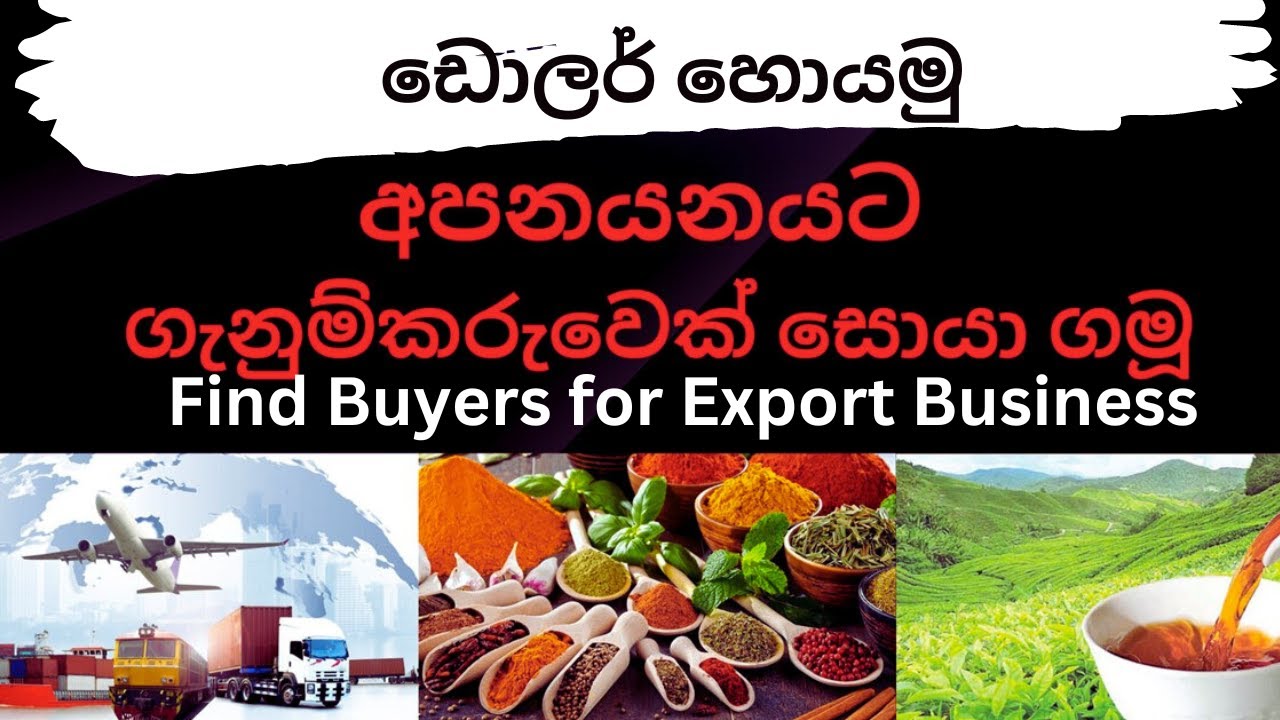 How to Find Buyers for Export , Overseas / International Buyers , Exports Orders