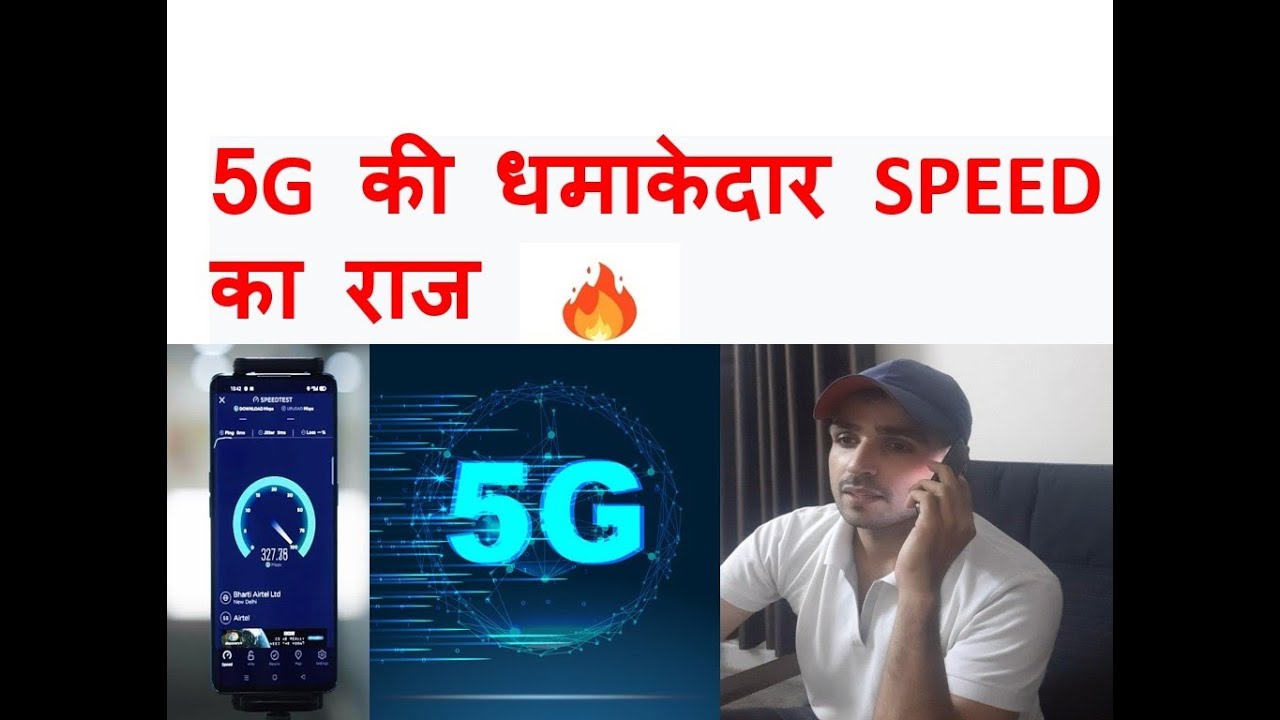 Amazing 5G Speed - Simply Explained by Ashish Chugh,  Civil Servant ( ITS - 2015 Batch)