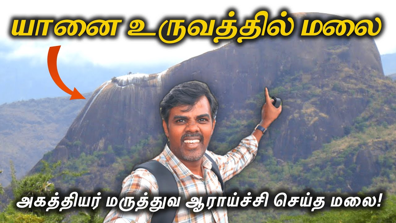 Thoranamalai Murugan Temple | Hidden Hilltop Mystery | Unknown Spiritual Spot | Kanavu Payanam