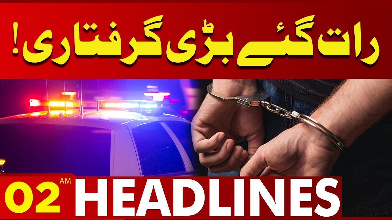 Big Arrest At Late Night | Police in Action | 02AM Headlines | Lahore News | 14 Feb 26