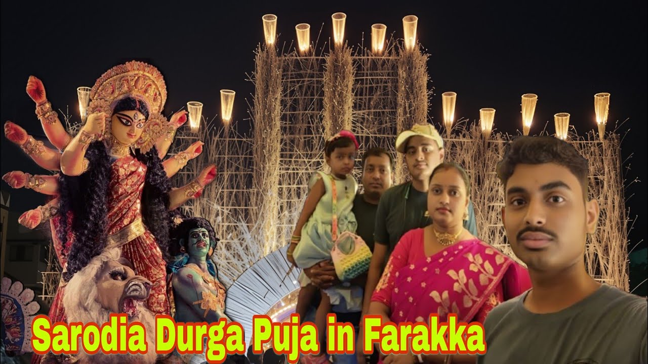 প্রকৃতির ছোঁয়ায় সাজানো একটি সুন্দর প্যান্ডেল দেখলাম! 🤗 Farakka Durga Puja Vlog