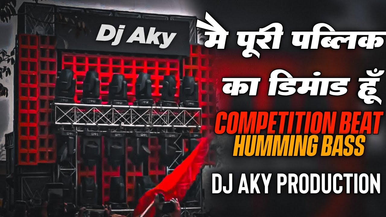 Khatarnak Competition Beat 💥 | Humming Bass | DJ AKY Production
