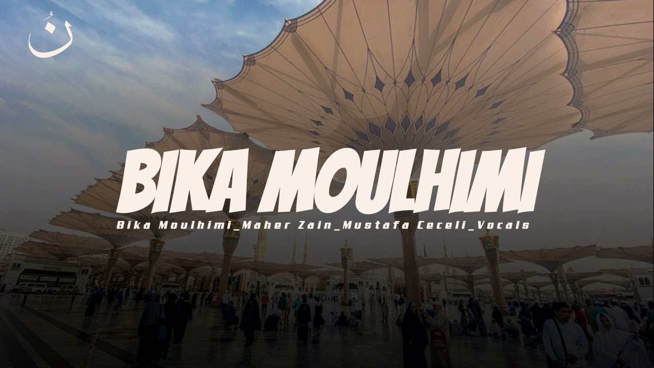 Bika Moulhimi Nasheed slowed reverb @Nasheedharmony Maher Zain @NHQ-Channel