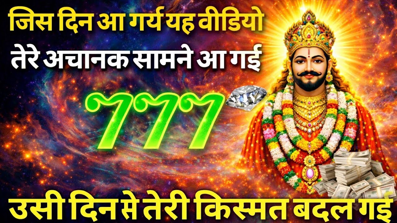 12 march ka Khatu Shyam Baba ka message ! Aaj ka Khatu Shyam Baba ji ka divine message !#khatushyam 