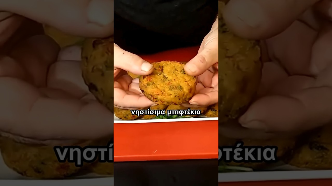 &Mu;&pi;&iota;&phi;&tau;έ&kappa;&iota;&alpha; &Lambda;&alpha;&chi;&alpha;&nu;&iota;&kappa;ώ&nu; &sigma;&tau;&omicron;&nu; &Phi;&omicron;ύ&rho;&nu;&omicron;
