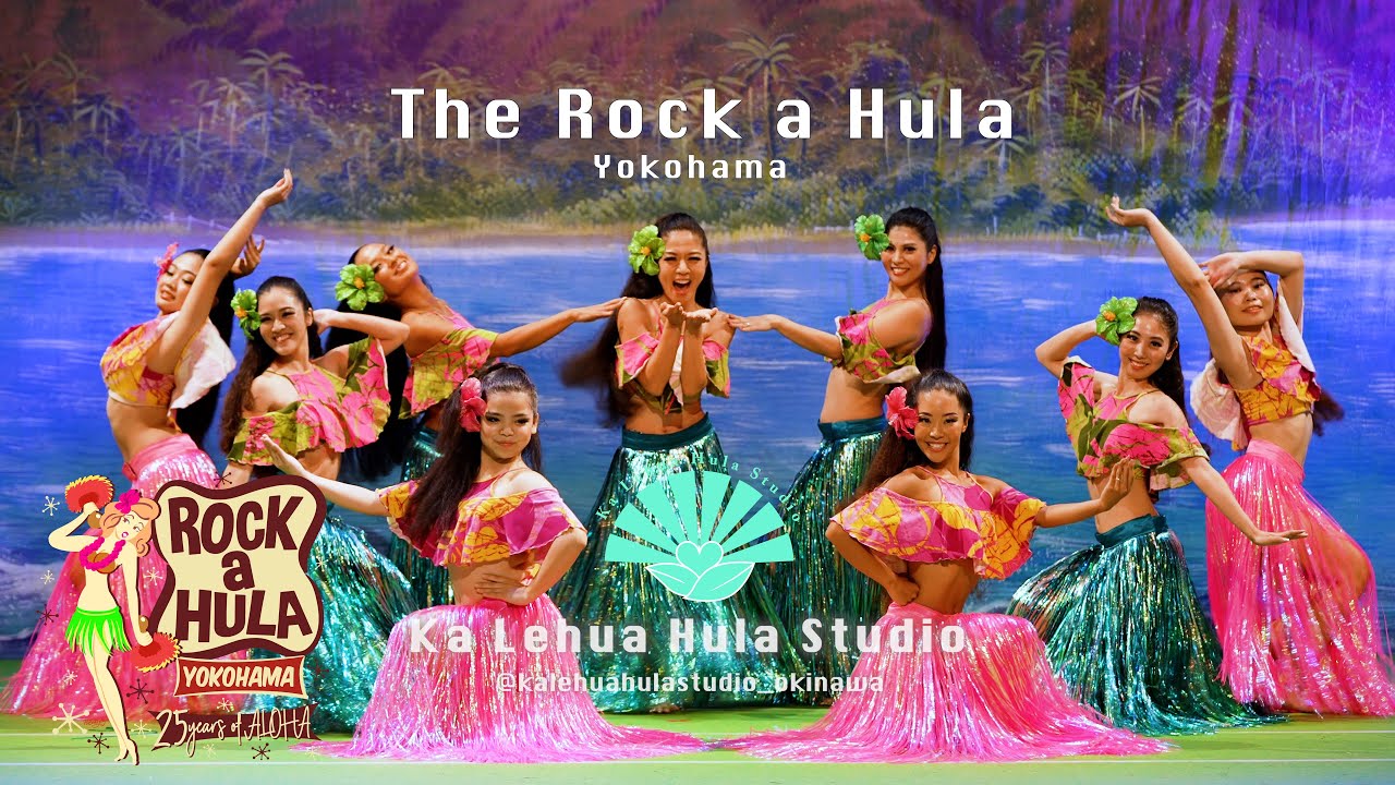 Ka Lehua Hula Studio   The Rock a Hula 2024