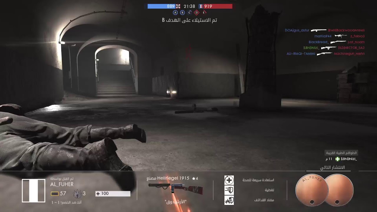 Battlefield 1