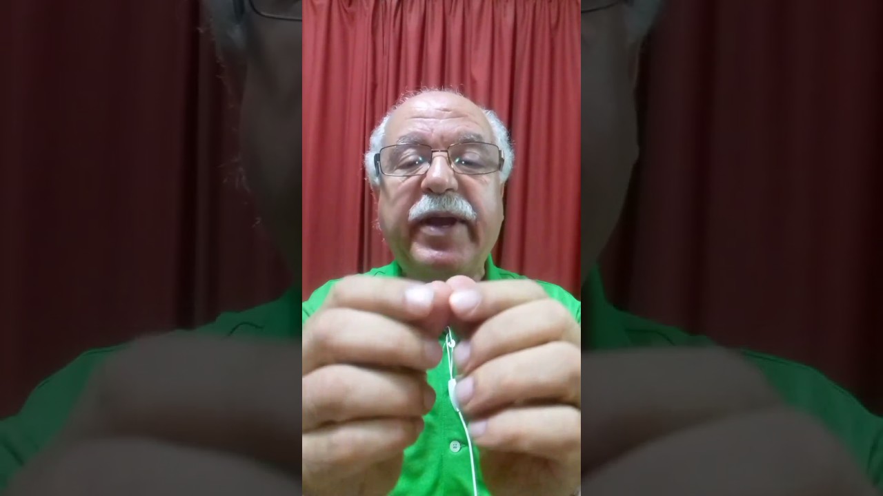 الخصية الهاجرة/الدكتور هوبان/الناظور/المغرب Ectopie testiculaire/Docteur Houbbane/Nador/Morocco