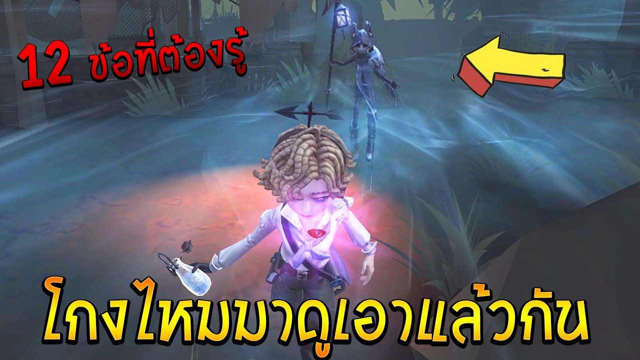 โกงไหม 1-1 กับผู้เล่นญี่ปุ่น(แถม) Wendy Foote นักอุตุนิยมวิทยา