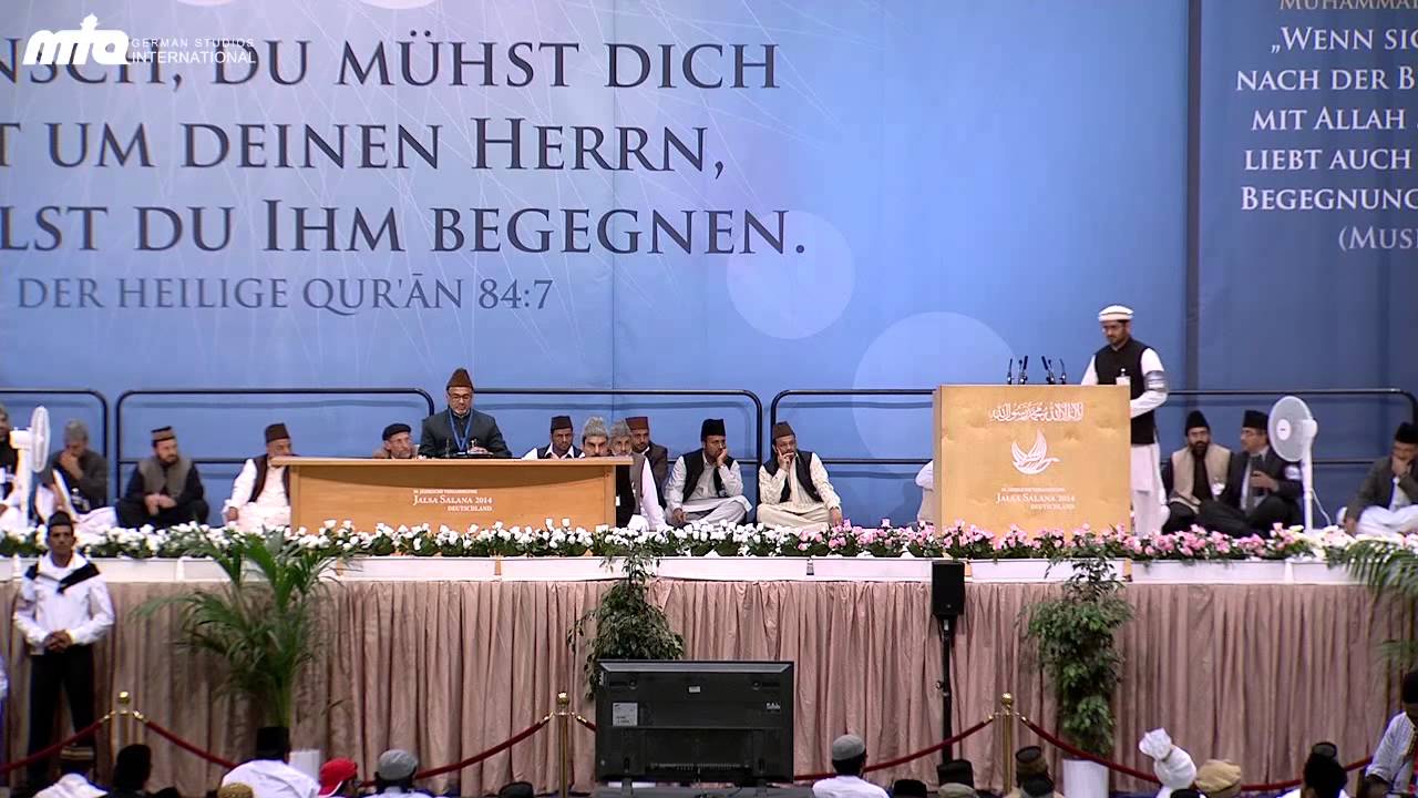 Tilawat Quran - Friday Opening Session - Jalsa Salana 2014 Germany #JALSAGERMANY