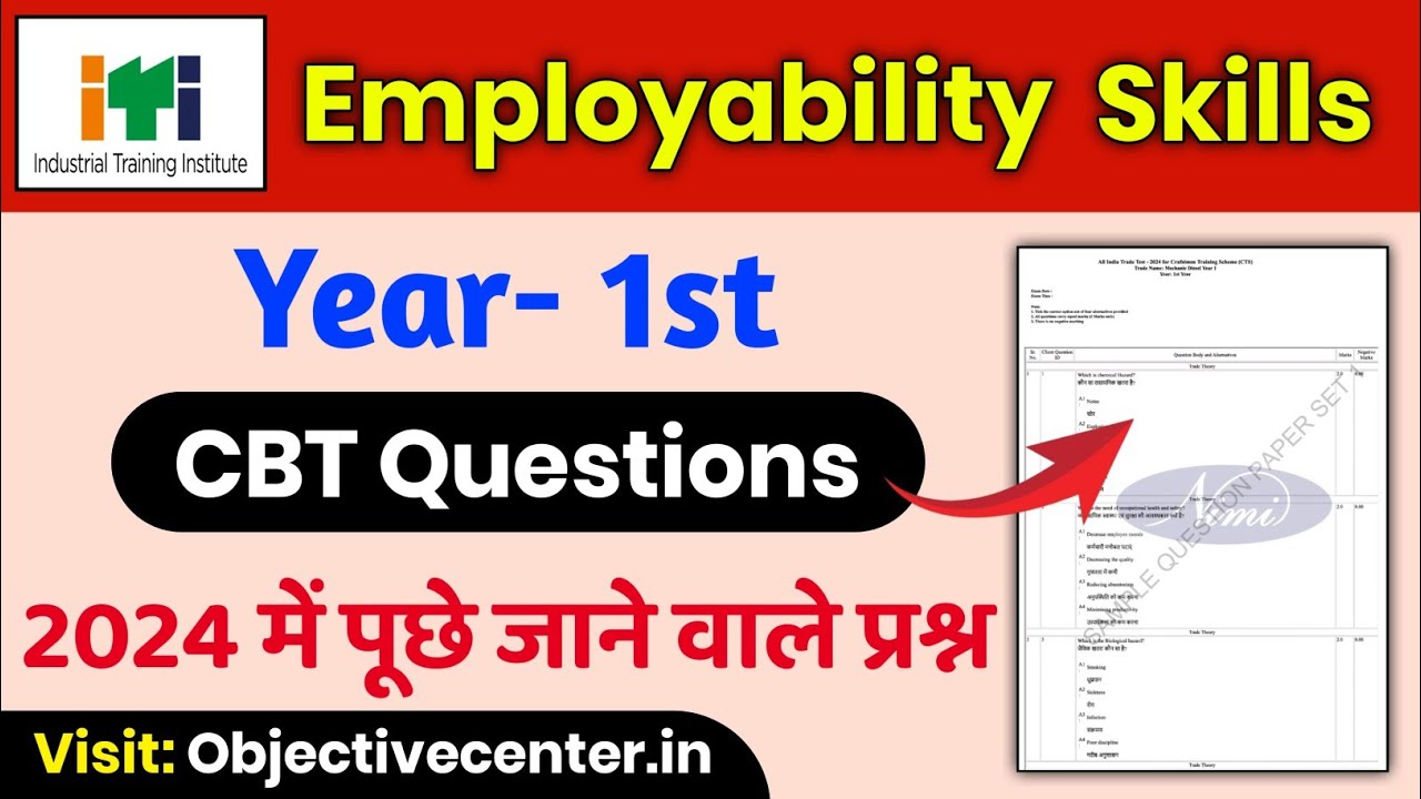 ITI Employability Skills Question Paper 2024 💯 Employability Skills ITI 1st Year 💯 ITI Employability