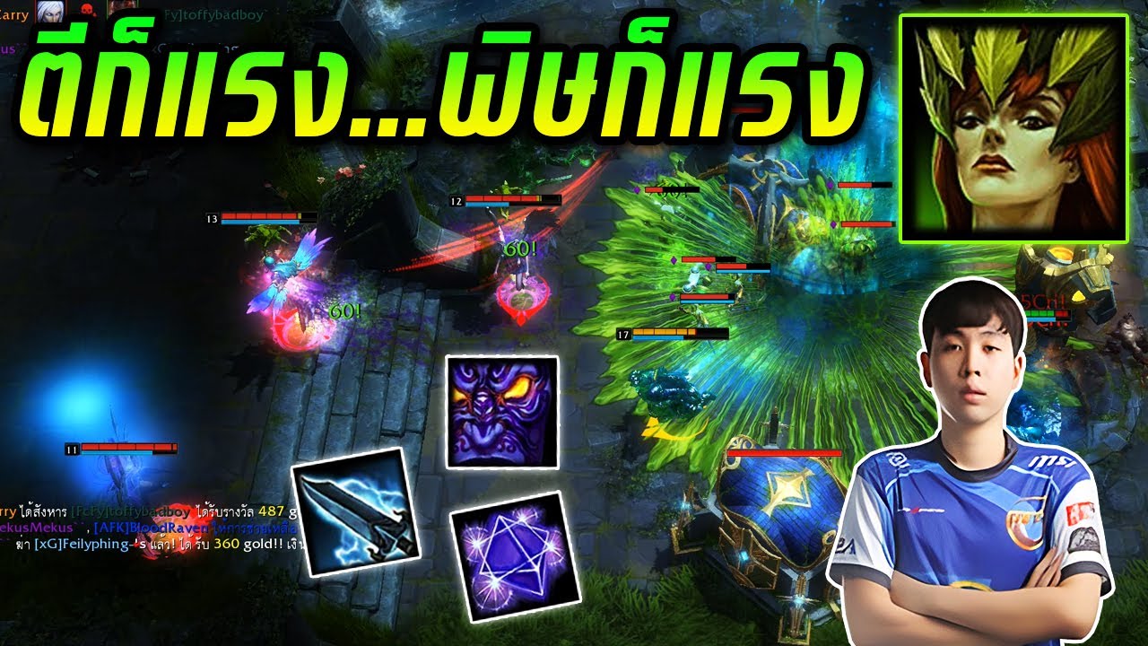 HON MVP Slither Fouradd - ตีก็แรง...พิษก็แรง