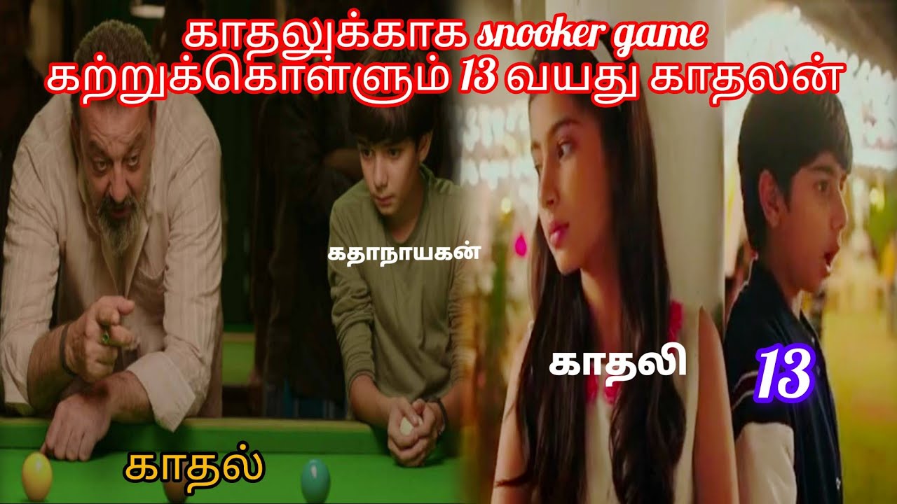 Toolsidas junior movie review Tamil..