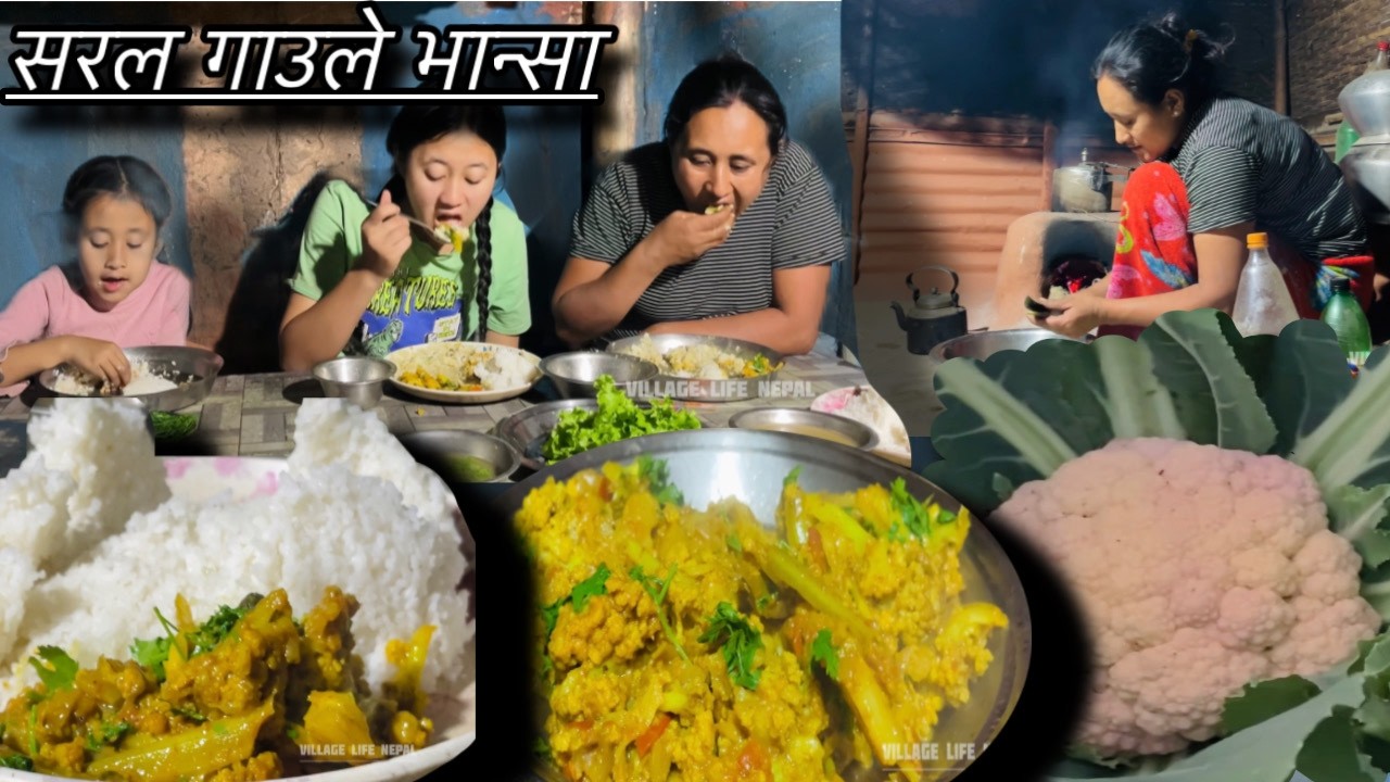 Nepali Village Simple Recipe Cauliflowers Recipe Eating With Dal Rice In Village Kitchen 