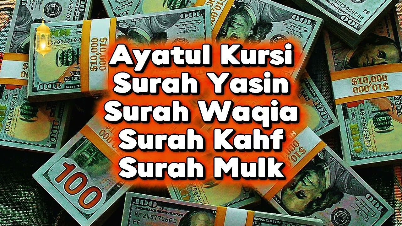 🔊Surah Ya-Sin (36) mulk waqia kahf 🔑 Brings Peace, Rizq, Happiness & Inner Healing