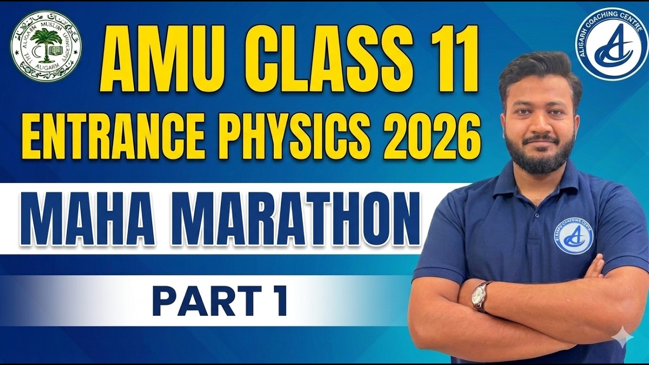 AMU Class 11 Entrance Physics 2026 🔥 | Important Questions + Full Strategy 🚀 | Maha Marathon Part 1