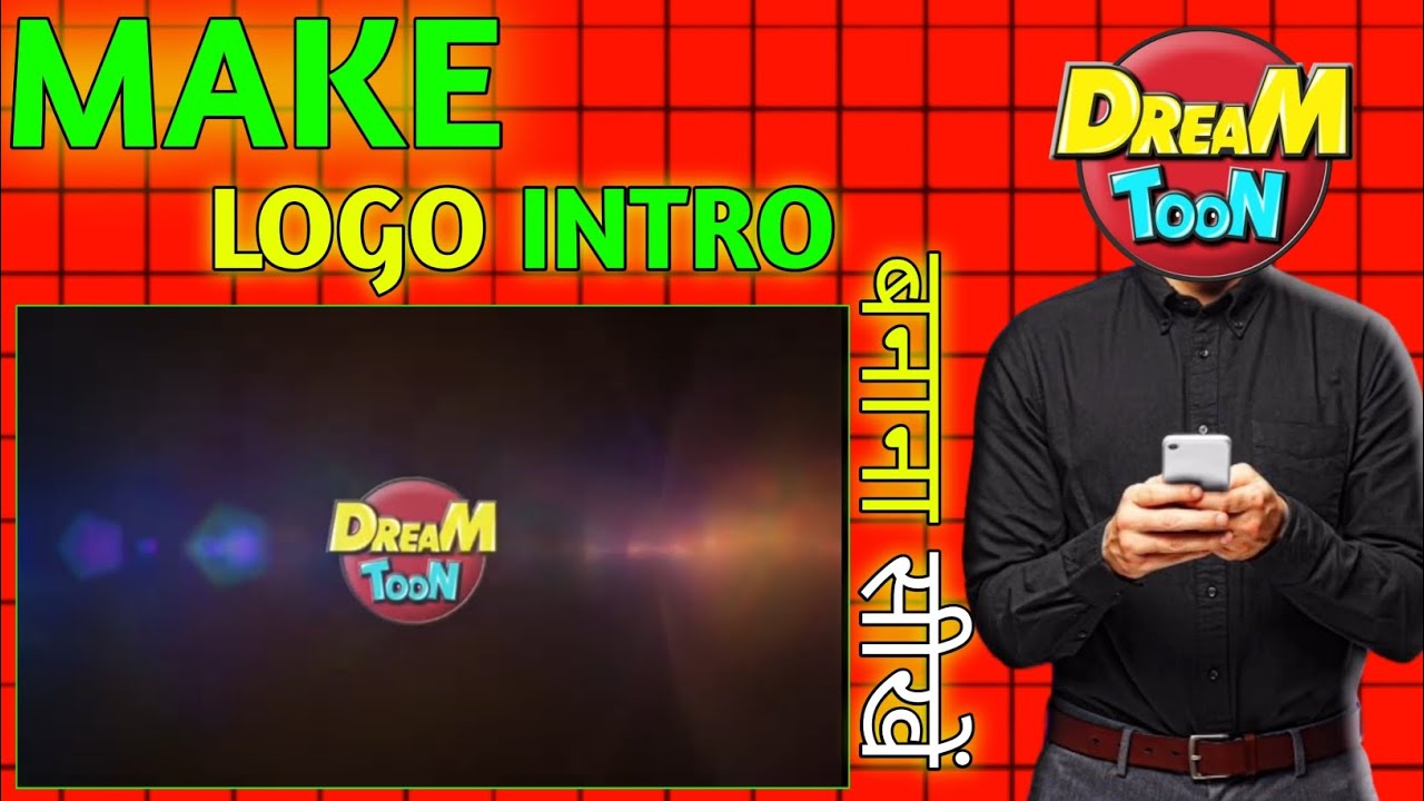 DreamToon के जैसा Logo Intro बनाए 🤩|  Cartoon Logo intro  Kaise Banaye | Cartoon intro kaise banaye