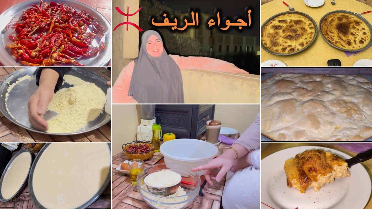 تجمعت مع ماما💖توحشها وجتها ليهم كيجي الذيذ مع أجواء ليل😍