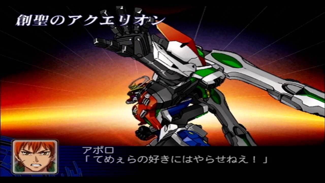 [HD・PS2]スーパーロボット大戦Z[デモ画面]