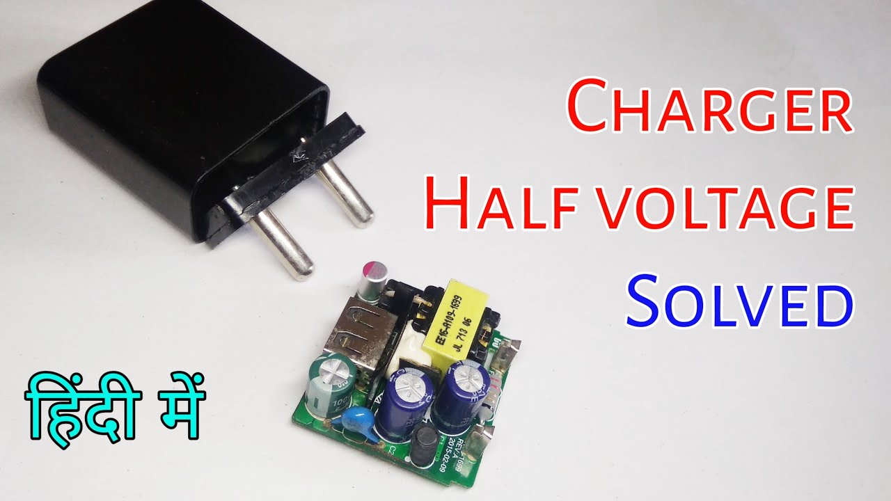 Branded charger common problem repair | Free circuit lab