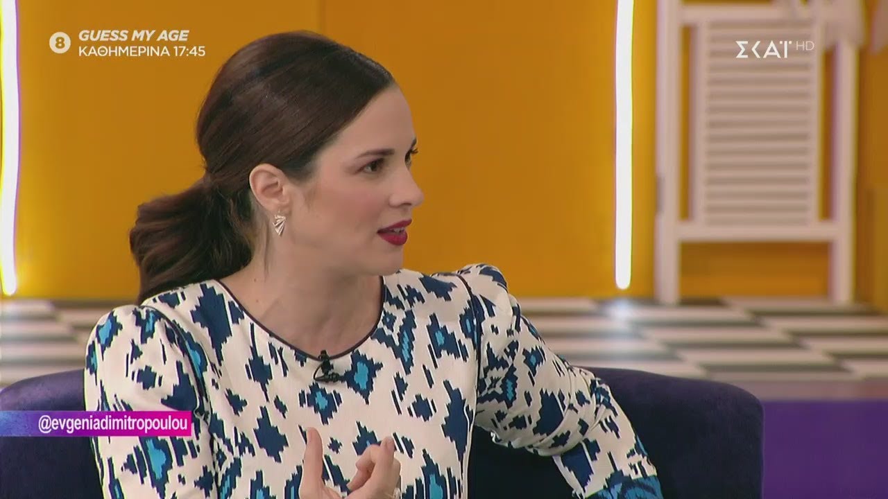 Καλό Μεσημεράκι | Ευγενία Δημητροπούλου | 23/10/2019