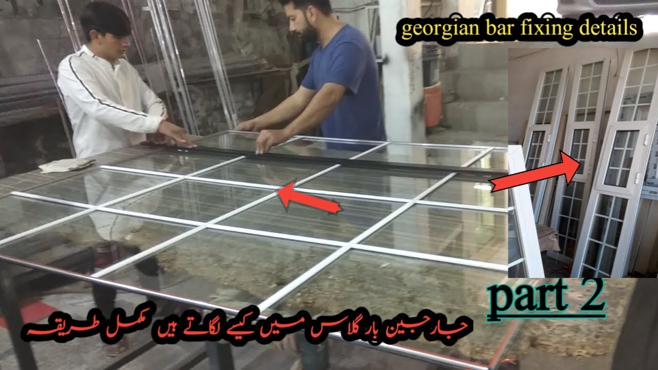 Georgian bar fixing in glass || georgian bar | double glass | aluminum window glass