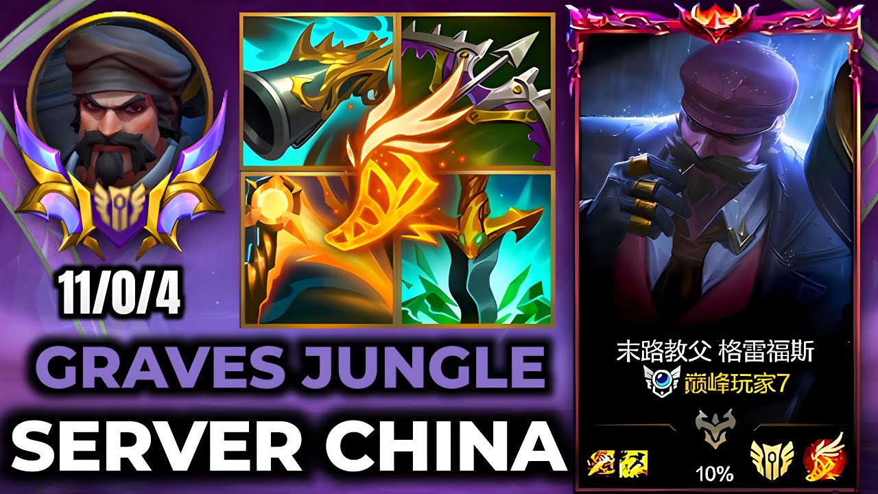 Graves Wild Rift China - Build Runes Season 19 Legendary Rank - Gameplay Crime City Graves