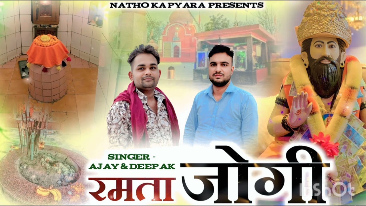 Baba sahrnath ka bhot hi sunder bhjan🙏🙏