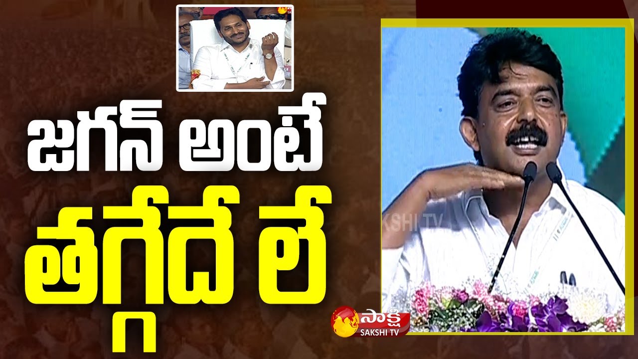 Perni Nani Says Pushpa Dialogue | YSRCP Plenary 2022 | Sakshi TV Live