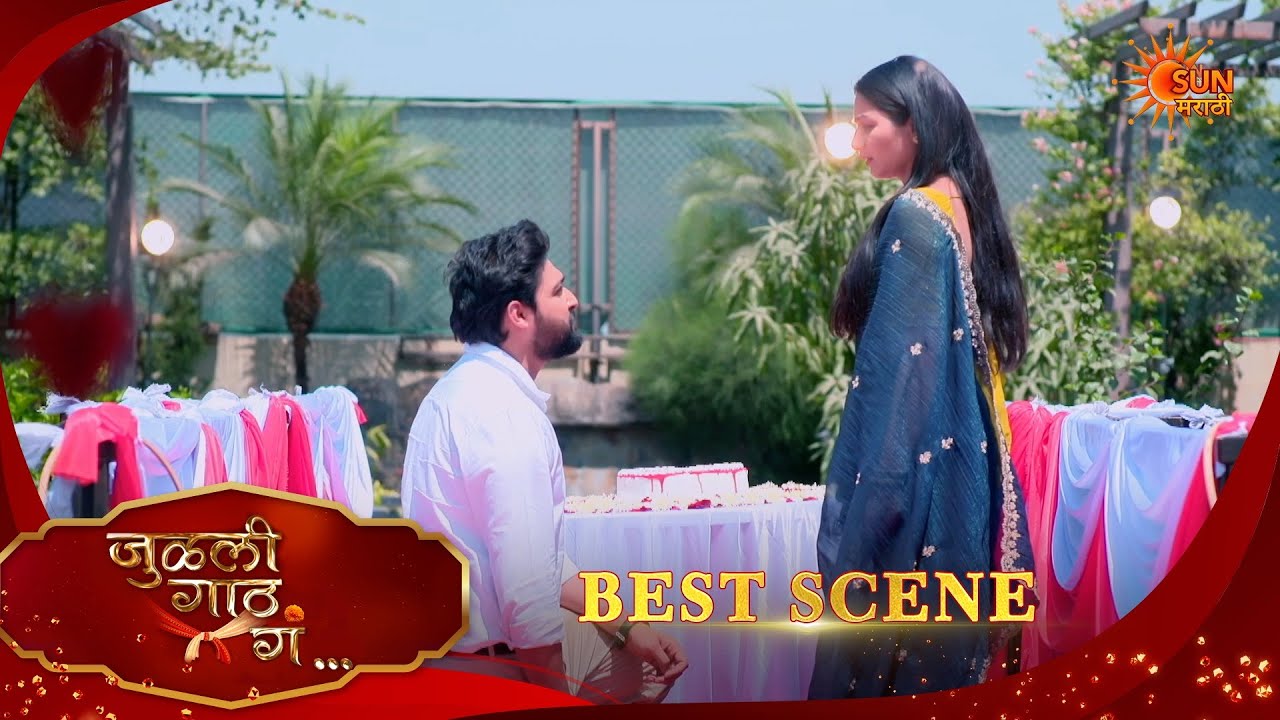 Julali Gaath Ga | जुळली गाठ गं | Best Scene |12 Mar 2026 | Marathi Serial | Sun Marathi