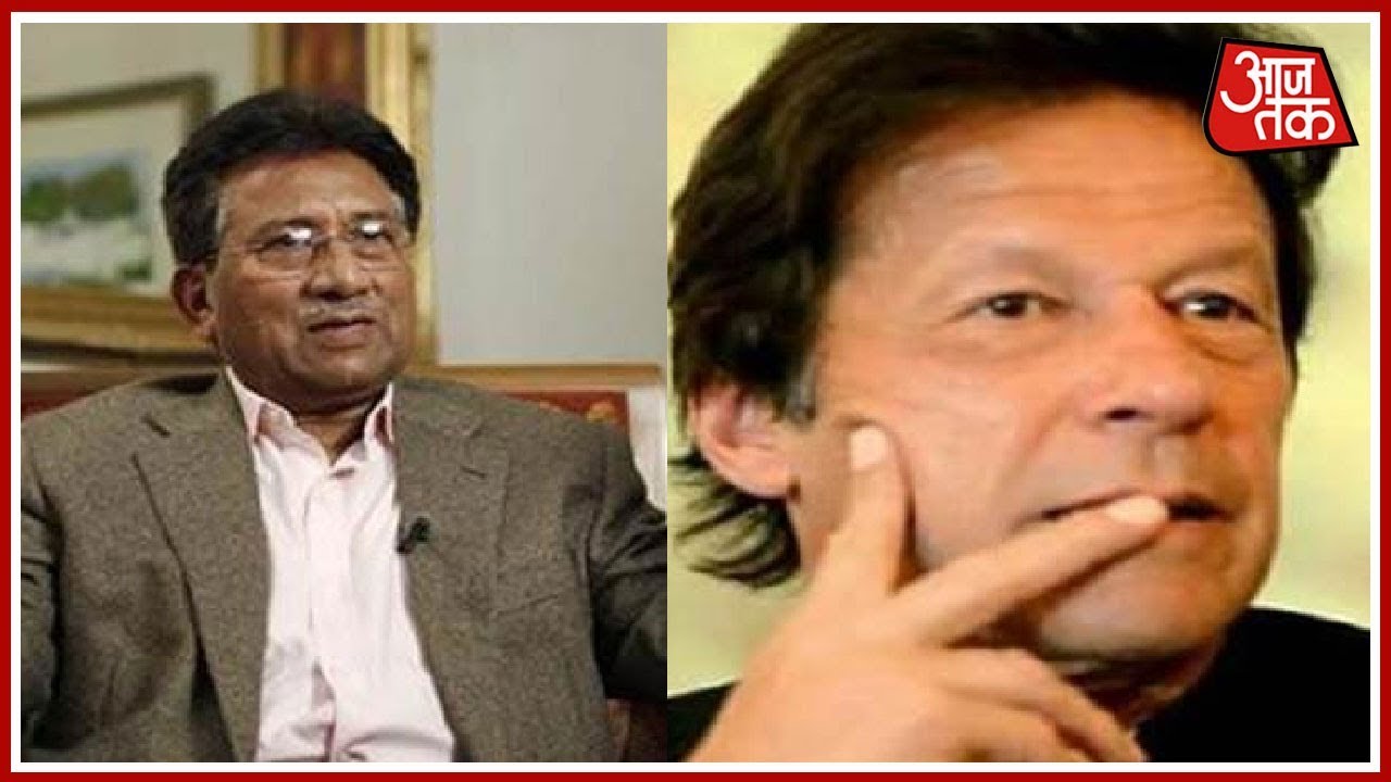Pervez Musharraf On Imran Khan's Big Win: हरने वाले हमेशा धांधली की बात कहते है