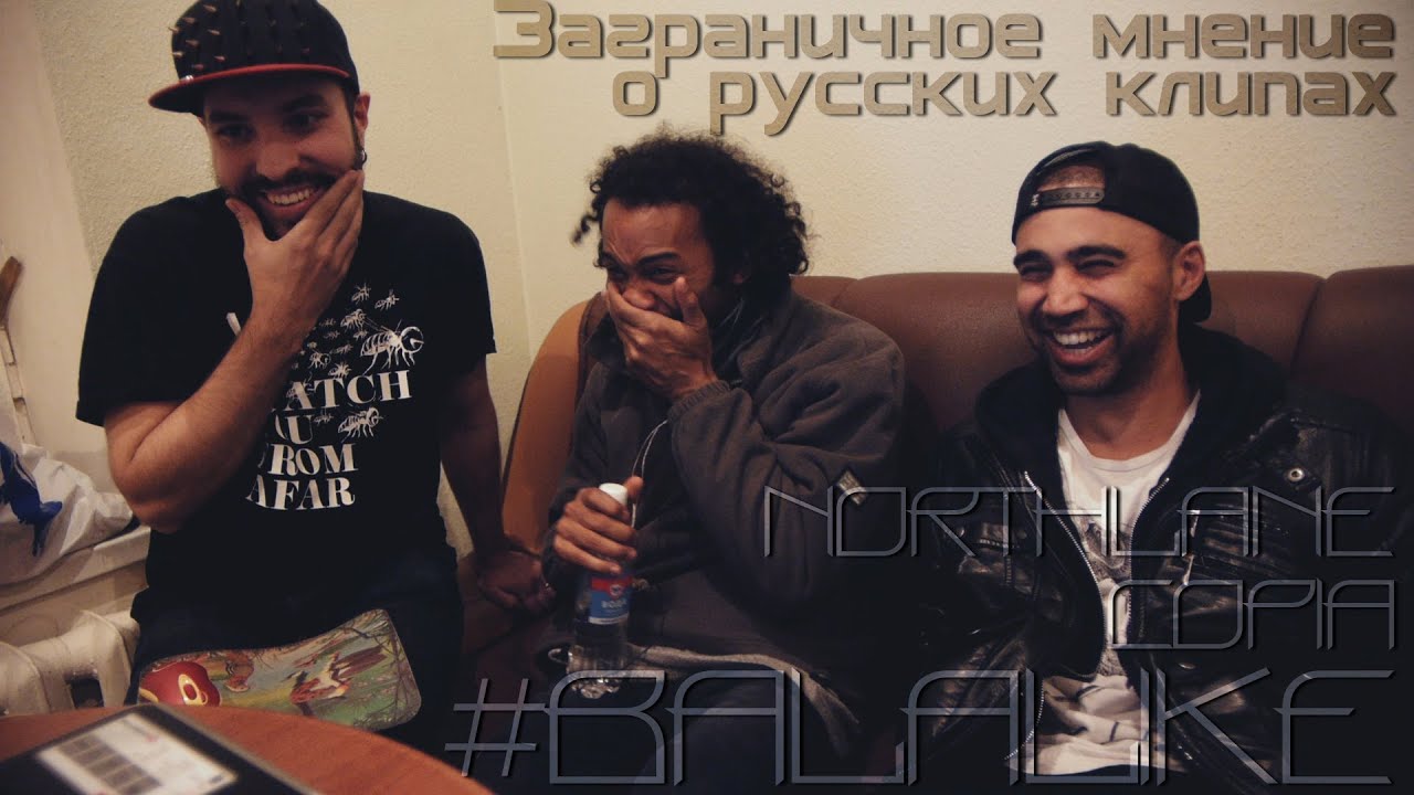 #balalike - Northlane, Copia watch russian music videos