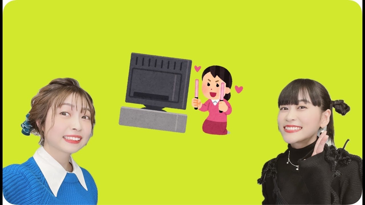 【動画】ペンライトは2本、ハートは2つ、モニターは1台、愛は無限台💗