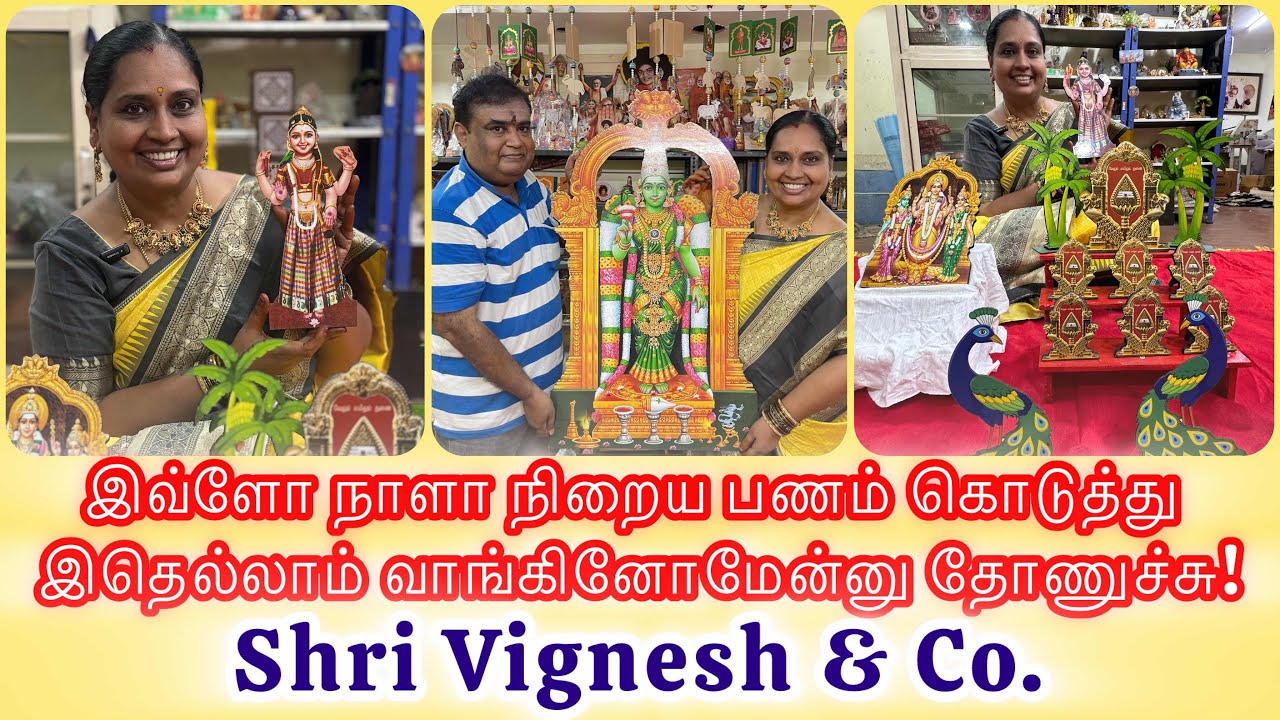 Budget priceல return gifts and Pooja items Shri Vignesh & Co #nandhinivibes #poojaitems #returngift