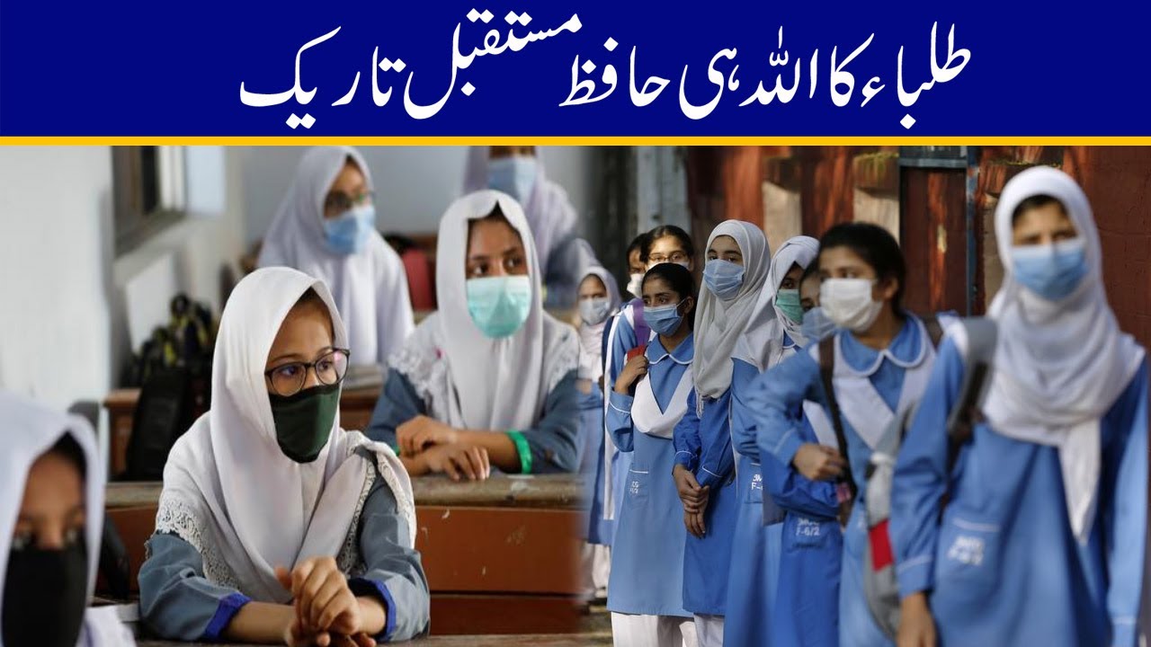 Students Future In Danger