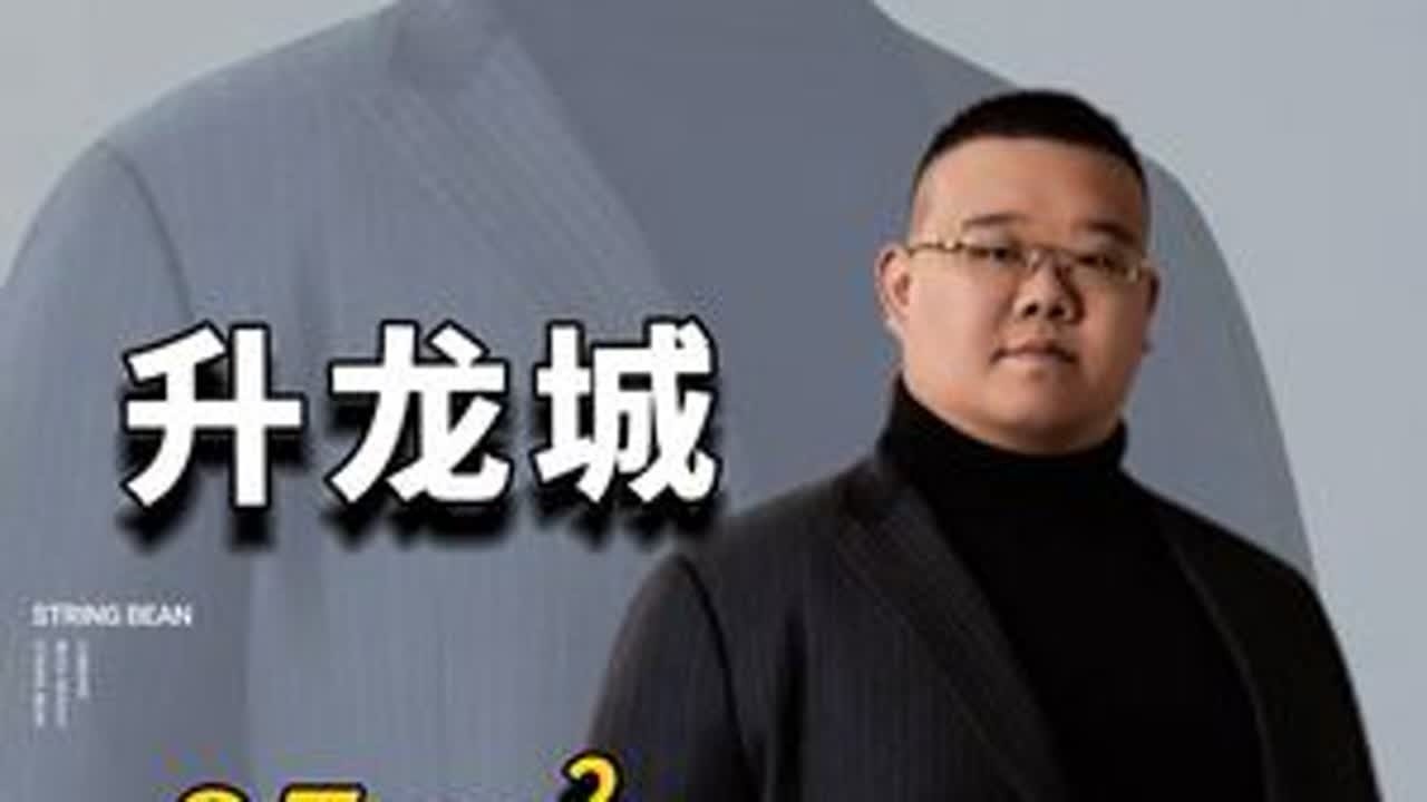 洛阳当代年轻人都知道地方你们猜猜在哪里？#洛阳李不中 #洛阳二手房 #vlog日常