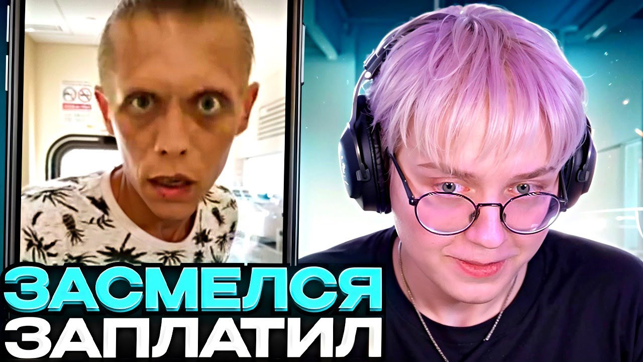 ДРЕЙК ПЫТАЕТСЯ не ЗАСМЕЯТЬСЯ от МЕМОВ ПОДПИСЧИКОВ #13 // ЗАСМЕЯЛСЯ - ЗАПЛАТИЛ