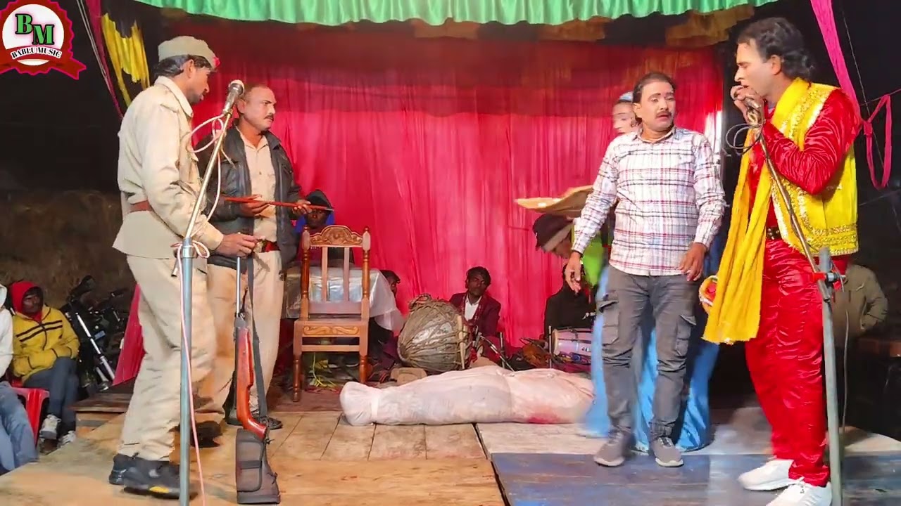 शादी के दिन ही आ गए पुलिस लेकर भतीजे की लाश बहुत ही दुख भरी कहानी नौटंकी खेल धर्म का देवता नौटंकी