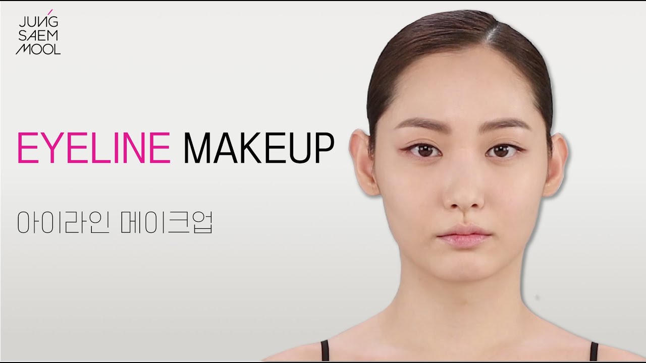 [BASIC] #14 EyeLine Makeup K-Beauty K-Drama