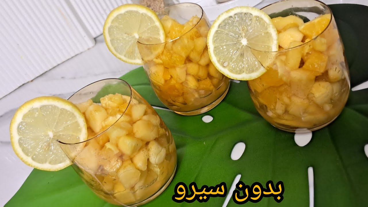 سلاطة الفواكه الطازجة🍋🍎 منعشة تبرد على القلب في هذا رمضان 🌙✨️ لازم تجربوها