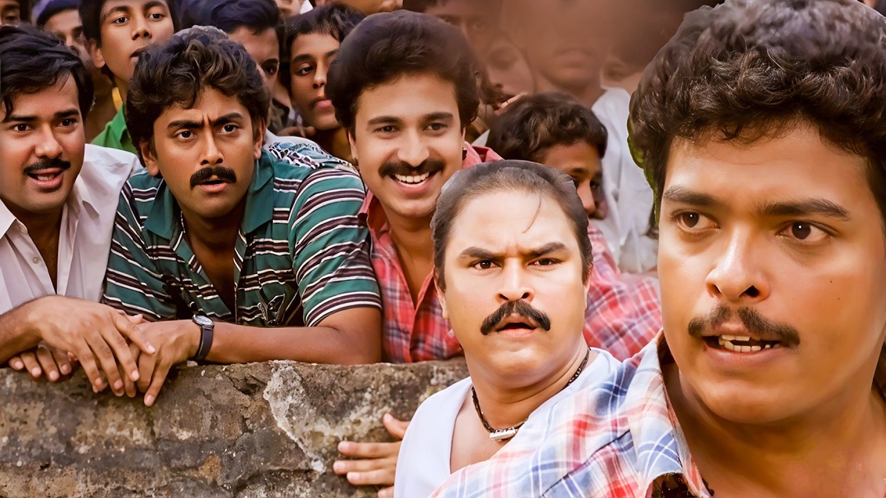 എത്ര കണ്ടാലും മടുക്കാത്ത നല്ലൊരു സിനിമയുടെ നല്ലൊരു ക്ലൈമാക്സ്  | Kallan Kappalil Thanne | Jagadish |